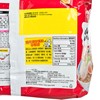 DE-MA-E - INSTANT NOODLES SESAME OIL FLAVOUR (HOKKAIDO WHEAT FLOUR) (Special/Normal Edition randomly picked) - 100GX5