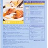 SKY DRAGON - SEA COCONUT, PEAR AND PORK SOUP - 400G