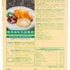 SKY DRAGON - CONGEE WITH ABALONE, DRIED SCALLOPS, DRIED MUSHROOM AND CHICKEN - 400G