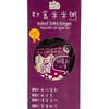 BABY BASIC - BABY CONGEE-SQUEEZE POUCH - BEETROOT & MILLET BOX - 120G*4