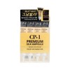CP-1 - 升級版免沖洗蛋白護髮安瓶 - 20MLX4