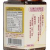 YICK CHEONG HO - COOKED SHRIMP PASTE - 180G
