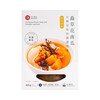 SHEUNG ZENG FOOD - CORDYCEPS FLOWER SOUP WITH PUMPKIN AND PORK (WITH INGREDIENTS) - 400G