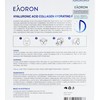 EAORON - 透明質酸膠原水光面膜 - 5'S