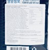 韓國李家麵 - 明太子紫菜忌廉意粉 - 193GX4