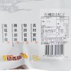 鯉魚門紹香園 - 有機即食杞子 - 75G