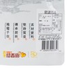 鯉魚門紹香園 - 健康四色果仁 - 75G