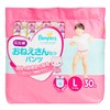 PAMPERS幫寶適 - 一級幫可愛拉拉褲(粉色)(大碼) - 30'S