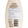 AVEENO - 天然薰衣草舒壓保濕乳 (新舊包裝隨機送貨) - 354ML