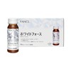 FANCL - WHITE FORCE DRINK (EXP 2023-9-1) - 30MLX10
