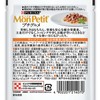 MON PETIT - (貓用)特尚品味主食餐 - 雞肉 - 50G