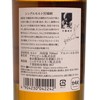 NIKKA WHISKY - 宮城峽威士忌 - 700ML