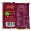 天龍牌 - 火腿豬肉(原味/紅蔥) 優惠3罐套裝 - 340G X2+198G