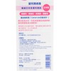 MERRIES - BABY CREAM - 60G