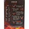 淘大 - 麻辣雞煲醬 - 220G