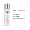 SK-II (平行進口) - 嫩膚清瑩露 - 230ML