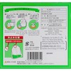 Harada 原田製茶 - YABUKITA BLEND GREEN TEA BAG - 50'SX2G