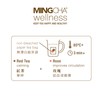 MingCha - WELLNESS - TUMMY TEA - 1.5GX7