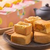 維格餅家 - 二鳳禮盒-鳳梨酥及鳳黃酥 - 10'S
