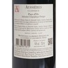 DBR LAFITE - CHATEAU d' AUSSIERES - 紅酒 - 750ML