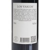 DBR LAFITE - LOS VASCOS - 紅酒-赤霞珠 - 750ML
