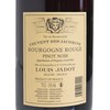 MAISON LOUIS JADOT - BOURGOGNE PINOT NOIR “COUVENT DES JACOBINS” - 750ML
