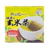 原田製茶 Harada - 抹茶入玄米茶茶包 - 50'SX2G