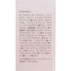 FANCL(PARALLEL IMPORT) - ROYAL JELLY SKIN RENEWAL PACK - 40G