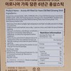 KOREA GINSENG DISTRIBUTION - ARONIA ALL FILLED SIX YEARS OLD RED GINSENG STICK - 12GX30