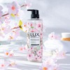 LUX - 植萃香氛沐浴露 - 透亮淨肌 (櫻花) - 550G