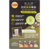 LIPTON - MATCHA MILK TEA - 19GX10