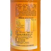 新的 - 濃縮橙汁 - 840ML