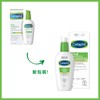CETAPHIL - DAILY HYDRATING LOTION - 88ML