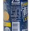 合同酒精 - 直球勝負 檸檬汽泡燒酒 缶 6% - 350ML