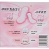 護舒寶 - Air Cushion 秒吸抗黏衛生巾24CM+超柔護墊16CM (試用裝) - 3'S+2'S