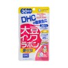 DHC(PARALLEL IMPORTED) - SOYA BEAN VITAMIN E (20DAYS) - 60'S