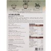 STAR CHEFS - CHICKEN SOUP NOODLE WITH ABALONE - 350G