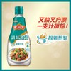 SWANSON - CONCENTRATED CHICKEN STOCK - 504G