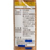 MARUSAN - MALTED SOYBEAN MILK - 200MLX3