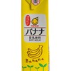 丸山 - 香蕉豆乳 - 1L