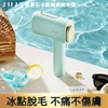 JUJY - HAIR REMOVER - PC