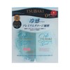 TSUBAKI - 山茶花極致冰感潔淨洗護套裝 - 490MLX2