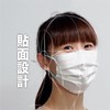 CARUN卡倫 - 3S級特柔防敏口罩 – 成人 (獨立包裝) - 50'S