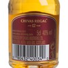 芝華士 - 蘇格蘭威士忌-12年(酒辦) - 5CL