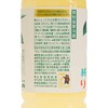 麒麟 - 小岩井蘋果汁 - 1.5L