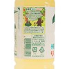 麒麟 - 小岩井蘋果汁 - 1.5L