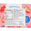 DAMTUH  F&B - 冷萃草莓木槿花茶 - 1.5GX20