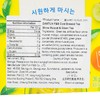 DAMTUH  F&B - 冷萃青葡萄綠茶 - 1.8GX20