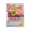 森下仁丹 - BIFINA SI 益生菌 - 強免疫配方 - 30'S