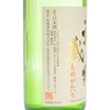 武藏野 - 武藏野日本酒 - 720ML